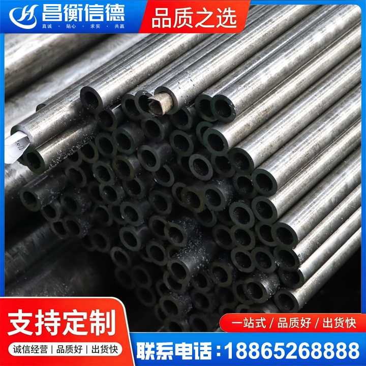 武侯GCr15精密钢管