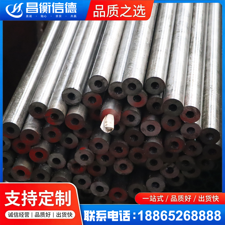武侯20#精密钢管