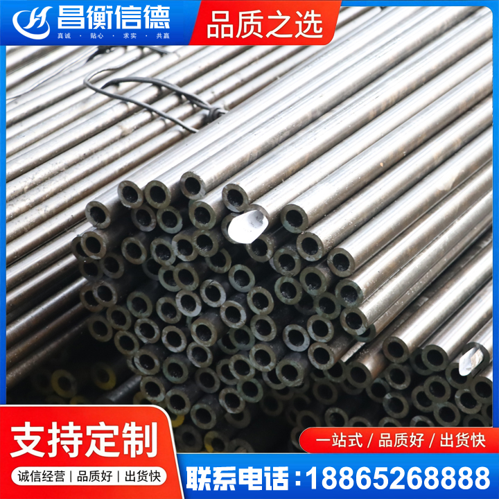 武侯液压油缸用精密钢管